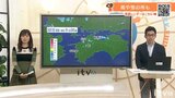 今週は晴れる日が多い 日に日に気温上昇 初日の出のチャンスは? 気象予報士が解説 | 愛媛のニュース - Nスタえひめ|あいテレビは6チャンネル