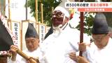 コロナ禍での中止、縮小を経て…9年ぶりの通常開催　千曲市雨宮地区に500年前から伝わるとされる「雨宮の御神事」　3年に一度開催　厄除けや五穀豊穣を願う　長野　　　|　SBC NEWS | 長野のニュース | SBC信越放送