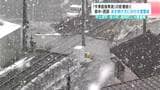 『今季最強寒波』の影響続く 高知県中部・西部 6日明け方にかけ大雪警戒 中土佐町・佐川町・越知町に大雪警報 | 高知のニュース・天気|KUTV NEWS | KUTVテレビ高知