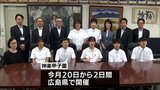 全国の高校生が神楽を披露する「神楽甲子園」　宮崎県からは高千穂高校が出場　|　MRTニュース ｜ ＭＲＴ宮崎放送