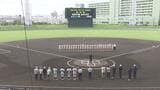 【招待野球】センバツ準優勝・智辯学園を招待し 県内4つの高校が対戦|TBS NEWS DIG