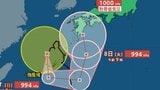 【台風情報】“くるり”とループ？「台風24号（クロヴァン）」今後「九州・四国・中国」が予報円内に..日本への影響が長期化のおそれも...最大瞬間風速30m/s・990hPa...9月15日までの雨・風シミュレーションで確認【気象庁5日9時45分発表】|TBS NEWS DIG