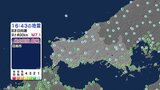 日向灘で震度6弱の地震 山口県山口市と柳井市で震度3を観測|TBS NEWS DIG