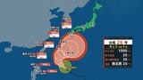 【気象予報士解説】今夜は広範囲でお月見日和だが関東は雨 週末は雨エリア拡大で激しく降る所も　台風26号の進路次第で来週は荒天に|TBS NEWS DIG