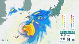 【台風6号】沖縄に接近中 あす朝にも九州接近 宮崎・鹿児島・奄美では線状降水帯発生のおそれ 西日本は火曜~水曜、東日本は水曜がピークか|TBS NEWS DIG