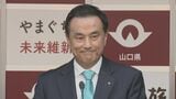 原材料の調達に関することなど山口県に91件の相談 中東情勢受け | 山口のニュース・天気・防災|tys NEWS|tysテレビ山口