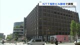 熊本市役所本庁舎の移転 「NTT桜町ビル跡地」で調整　関係者取材で明らかに　|　熊本のニュース｜RKK NEWS｜RKK熊本放送