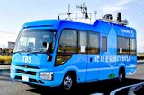 ニューイヤー駅伝で世界初の水素中継車デビュー！「地球を笑顔にするくるま」 が第2移動車として選手の力走伝える|TBS NEWS DIG