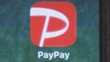 「PayPay」が米ナスダック市場に新規株式公開を申請　日本企業としては最大規模となる見通し　|TBS NEWS DIG