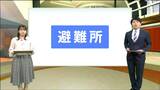 指定避難所「すべてで設置訓練を実施」は35自治体中4市町「トイレの備蓄ない」自治体も…独自アンケートで見えた”行政の温度差と課題” 宮城 | 宮城のニュース│tbc NEWS│tbc東北放送