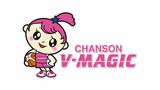 シャンソンが19年ぶりタイトル獲得 新設カップ戦でデンソーに79-63【Wリーグユナイテッド杯】 | 静岡のニュース | SBSNEWS | 静岡放送