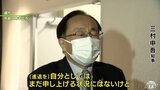 任期満了まで半年の青森県知事選挙　現職市長２人が出馬の意向示すも三村知事「申し上げる状況にはない」進退は沈黙続ける　|　青森のニュース│ATV NEWS│青森テレビ