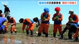 鬼のパンツに鬼のツノ…陸海空の交通事業者が集まり田植えに汗　新潟・佐渡市|TBS NEWS DIG