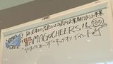 若者が企画・運営の企業紹介イベント実施へ~学生団体立ち上げ|TBS NEWS DIG