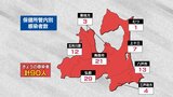 【速報】青森県 新規感染者90人 新型コロナ 8日 | 青森のニュース│ATV NEWS│青森テレビ