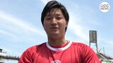 連敗止める 広島カープ 「勇気をもらえた」床田寛樹　大学時代を過ごした岐阜で躍動　先輩の野間峻祥が決勝打　|　RCC NEWS | 広島ニュース | RCC中国放送