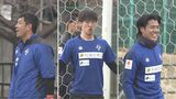 【ロアッソ熊本】新シーズン開幕へ『スタメンGK』は?3人のGKを谷井コーチが解説! | 熊本のニュース|RKK NEWS|RKK熊本放送