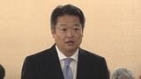 「問題意識を共有して知恵を」融資限度額は5000万円　中東情勢の緊迫化　深刻な支障の事業者向けに新たな融資制度　山梨県|TBS NEWS DIG
