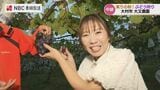 【シルバーウィーク】摘みたてぶどうに旬のスイーツ!大村市「大又農園」で秋を満喫 | 長崎のニュース | 天気 | NBC長崎放送