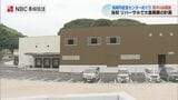 「説明が十分でなかった」給食センターリハーサルで大量廃棄計画を市長が陳謝 調理数削減や堆肥化で食品ロス削減へ|TBS NEWS DIG