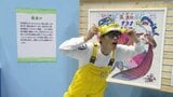 「天然と養殖、両方が愛媛県の魅力」 さかなクンが愛媛の魚の魅力を語る | 愛媛のニュース - Nスタえひめ|あいテレビは6チャンネル