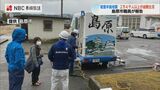 「テレビで見ていたのとは空気感が違った」能登半島地震でトイレカーを派遣 現地に届けた島原市職員が現状を報告 長崎 | 長崎のニュース | 天気 | NBC長崎放送