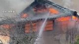 29日夕方に住宅1棟全焼の火事 約2時間後に鎮火するも70代男性けが 石川・津幡町|TBS NEWS DIG