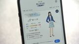 「暑がり？寒がり？」利用者の傾向に合わせ 天気予報とAIを活用しコーディネートを提案するアプリ「そらコーデ」とは　|　岡山・香川のニュース | 天気 | RSK山陽放送