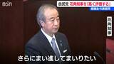 「次の任期に何を目指す？」代表質問で自民党は花角県政を高く評価 野党からは柏崎刈羽原発をめぐる質問相次ぐ　新潟県議会|TBS NEWS DIG