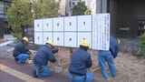 【衆院選】ポスター掲示板設置はじまる　入場整理券が有権者に届くのは早くても2月2日の見込み　福岡市　|　福岡のニュース｜RKB NEWS｜RKB毎日放送