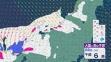 【大雪情報】21日から3連休は大雪警戒 25日以降は一転して気温上昇 石川・福井・富山・新潟の雪と風シミュレーション|TBS NEWS DIG