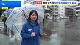 【関東で線状降水帯の恐れ】アンダーパスには水たまりも…8月豪雨被害の千葉　雨の勢いは強まったり弱まったりを繰り返す【篠原梨菜アナウンサー中継】|TBS NEWS DIG