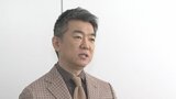 橋下徹元大阪府知事に聞く 山梨県の長崎幸太郎知事の1182万円不記載問題 | 山梨のニュース | UTYテレビ山梨
