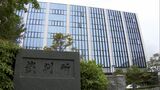 市庁舎の耐震補強予算を過大に算出と8600万円の返還求めた住民訴訟 静岡地裁は請求退ける | 静岡のニュース | SBSNEWS | 静岡放送