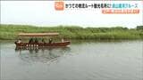 貞山運河を周遊船でまわるツアーで乗船した人たちが景色を楽しむ　8月下旬から応募を受け付けし10月にも実施予定　宮城・名取市　|　宮城のニュース│tbc NEWS│tbc東北放送