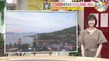 【あす5/21(火) 広島天気】朝晩雲がかかかるがよく晴れる　引き続き日中の暑さに注意　梅雨入りの見通しも|TBS NEWS DIG