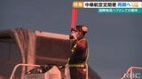 中華航空の那覇-台北線など、国際定期便が今月再開 どうなる人とモノの動き | 沖縄のニュース|RBC 琉球放送