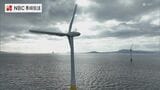 海に浮かぶ巨大風車8基が稼働　五島沖で国内初の「浮体式」商用運転開始　|　長崎のニュース | 天気 | NBC長崎放送