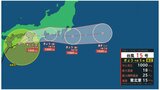【大雨】台風15号(ペイパー)影響で各地大荒れに 関東では300ミリの雨、線状降水帯発生予測も…日本全国のこのあとの雨量は?台風の進路と勢力は?気象庁発表 | 山形のニュース│TUYテレビユー山形