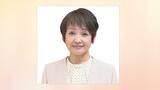 高見 知佳氏(60)死去 タレント・歌手として1978年に芸能界デビュー | 愛媛のニュース - Nスタえひめ|あいテレビは6チャンネル
