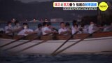 夜明け前の海へ　伝統の耐寒訓練　幹部目指す学生　海上保安大学校|TBS NEWS DIG