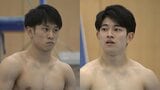 体操界・史上最強の兄弟が挑むアジア大会 “剛”の兄・航と“柔”の弟・翔【体操・みどころ】|TBS NEWS DIG