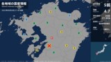 熊本県で最大震度5弱の強い地震 長崎県南島原市で震度2を観測 | 長崎のニュース | 天気 | NBC長崎放送