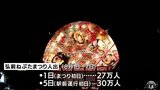 弘前ねぷたまつり137万人の人出 コロナ禍前のにぎわいに|TBS NEWS DIG