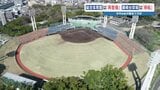 熊本県のスポーツ施設 知事が着手を宣言 体育館は建て替え 野球場は移転 | 熊本のニュース|RKK NEWS|RKK熊本放送