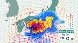 【台風6号】西日本や東日本に接近か “警報級の大雨”で多い所は300ミリ予想 沖縄、九州、四国、近畿、東海、関東【気象庁・台風情報、雨と風の最新シミュレーション】|TBS NEWS DIG
