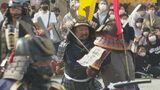戦国肥後国衆まつり　和仁勢と豊臣勢に分かれて３年ぶりに戦う|TBS NEWS DIG