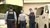 「こんな静かなところで」白鷹町簡易郵便局強盗事件 包丁を持ち男は逃走中 警察は「若者ではない」とみて捜査(山形) | 山形のニュース│TUYテレビユー山形