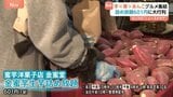 「何本あるのか数えるのが楽しみ」大豊作の金蜜芋詰め放題601円！芋・栗・あんこが一度に楽しめるイベント開催中　東京・池袋|TBS NEWS DIG