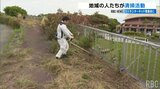 南城市で草刈り清掃 ダイキンオーキッド開幕を前に | 沖縄のニュース|RBC 琉球放送